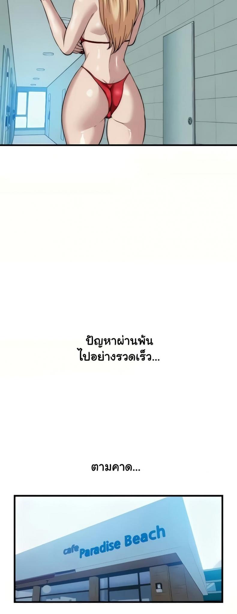 page-39