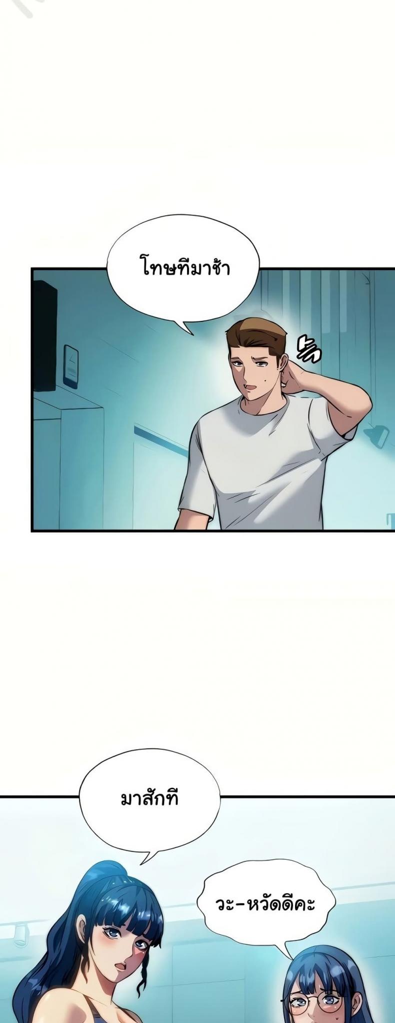 page-49