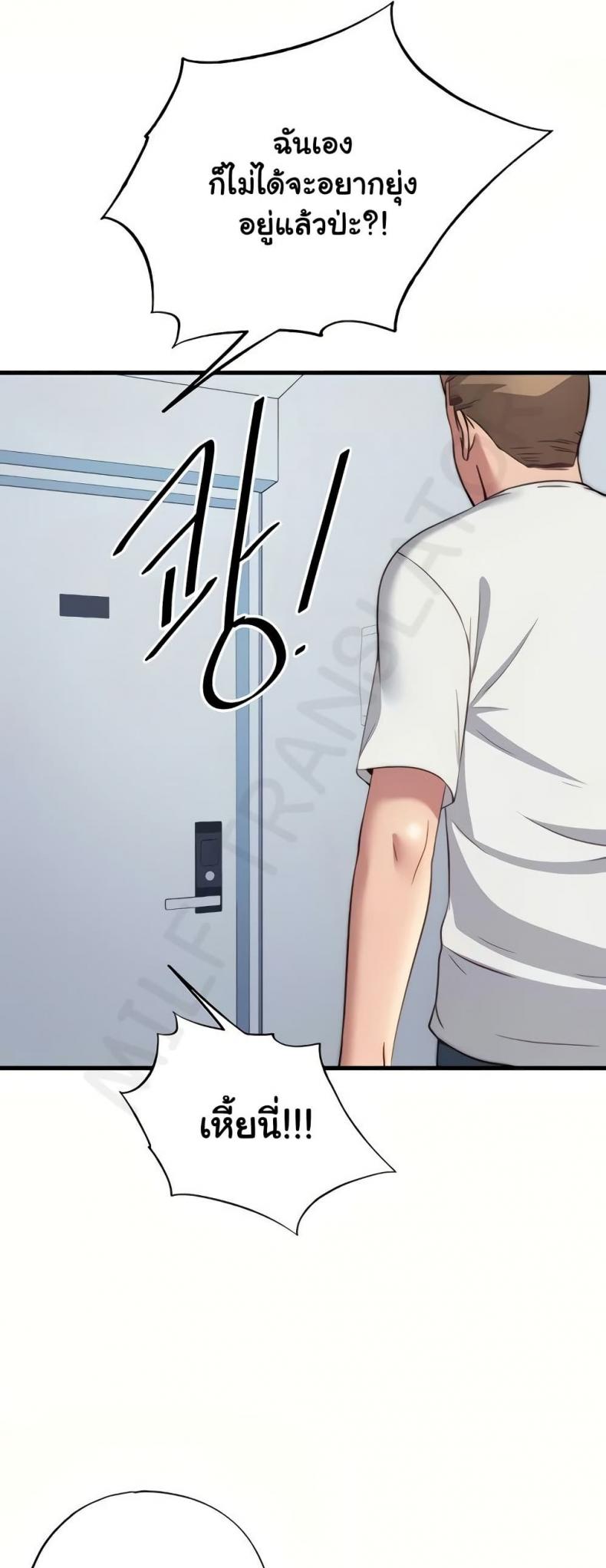 page-25
