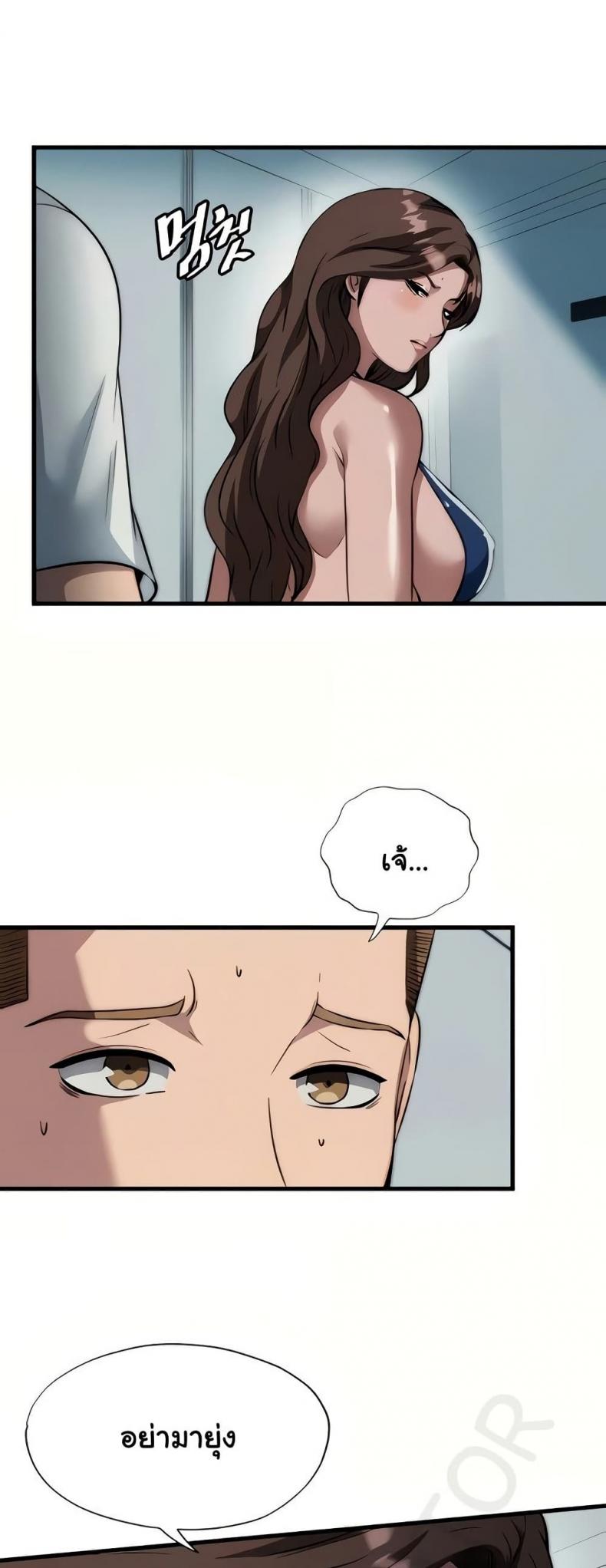 page-33