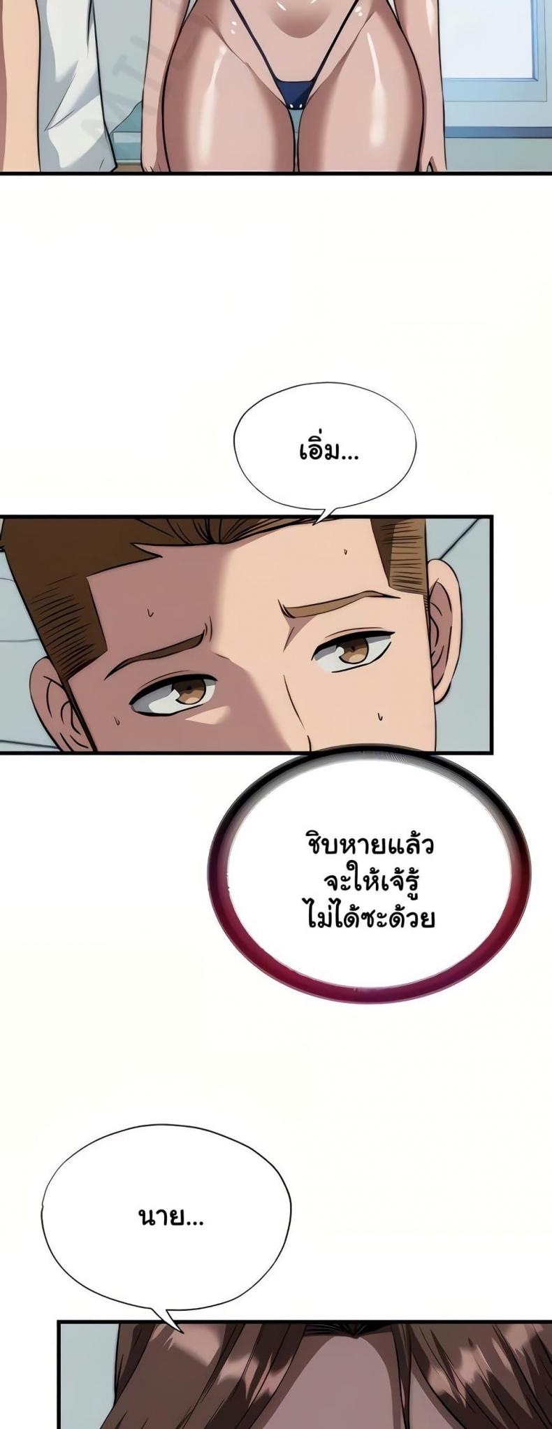 page-29