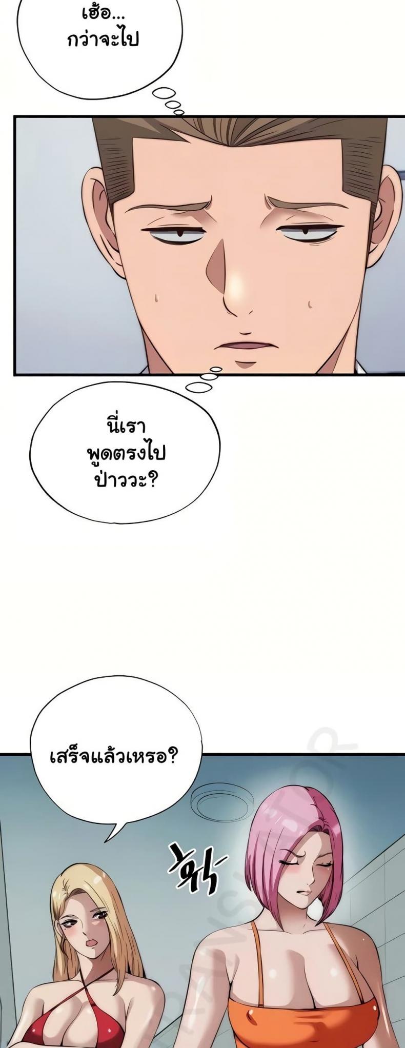 page-26