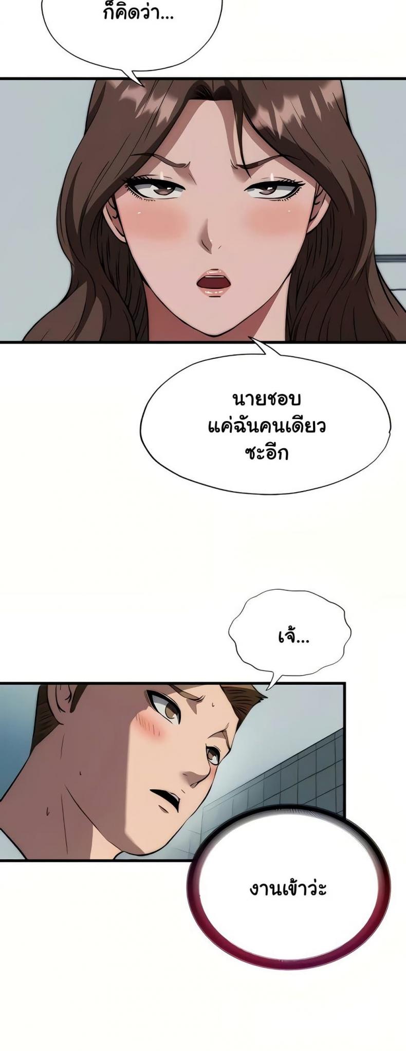 page-31