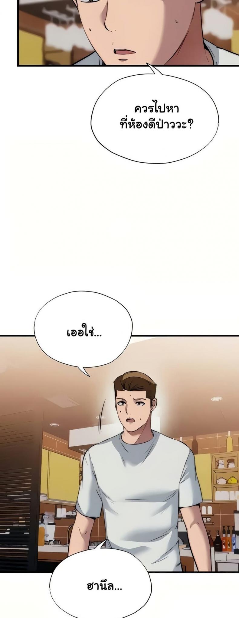 page-41