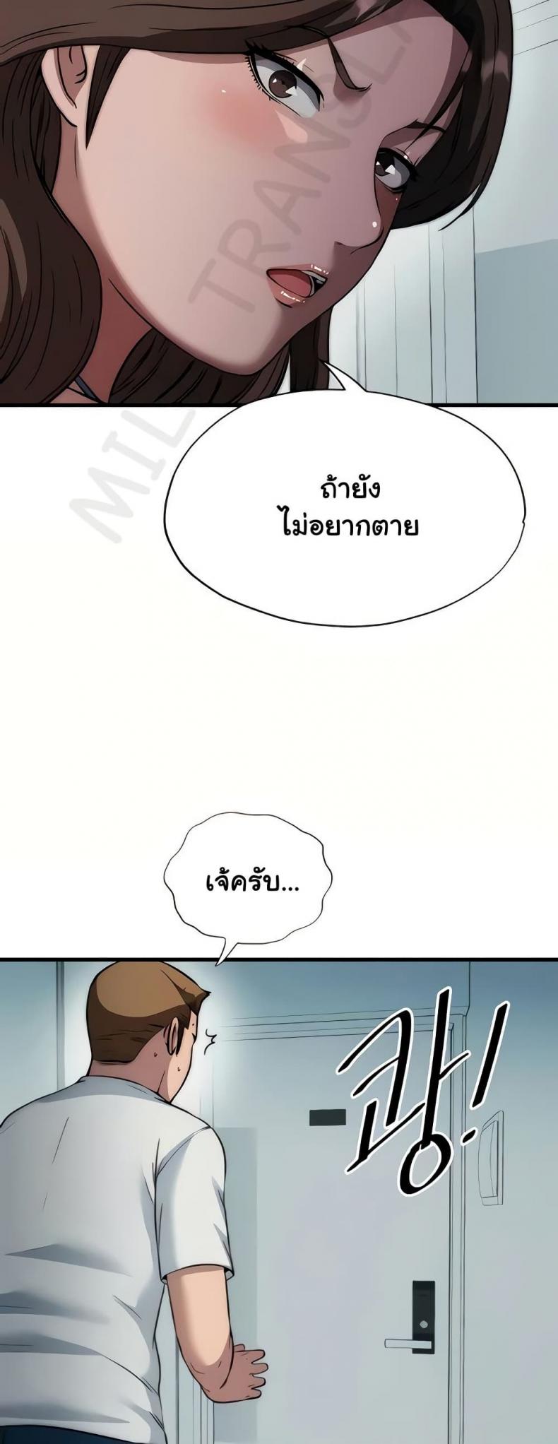 page-34