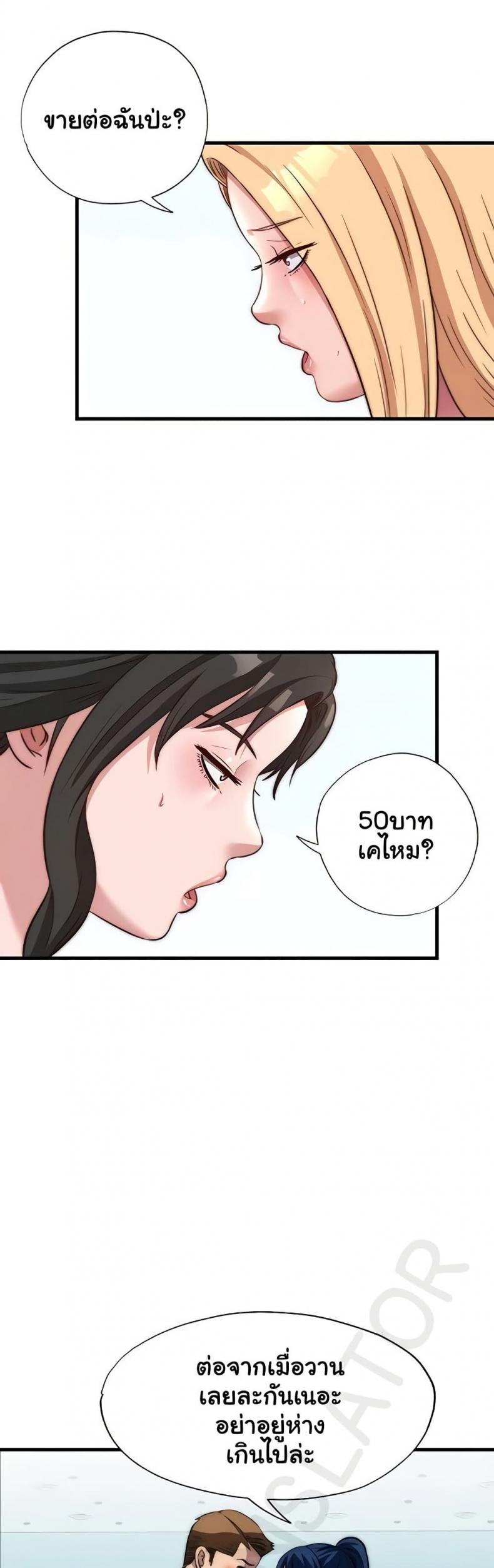 page-21