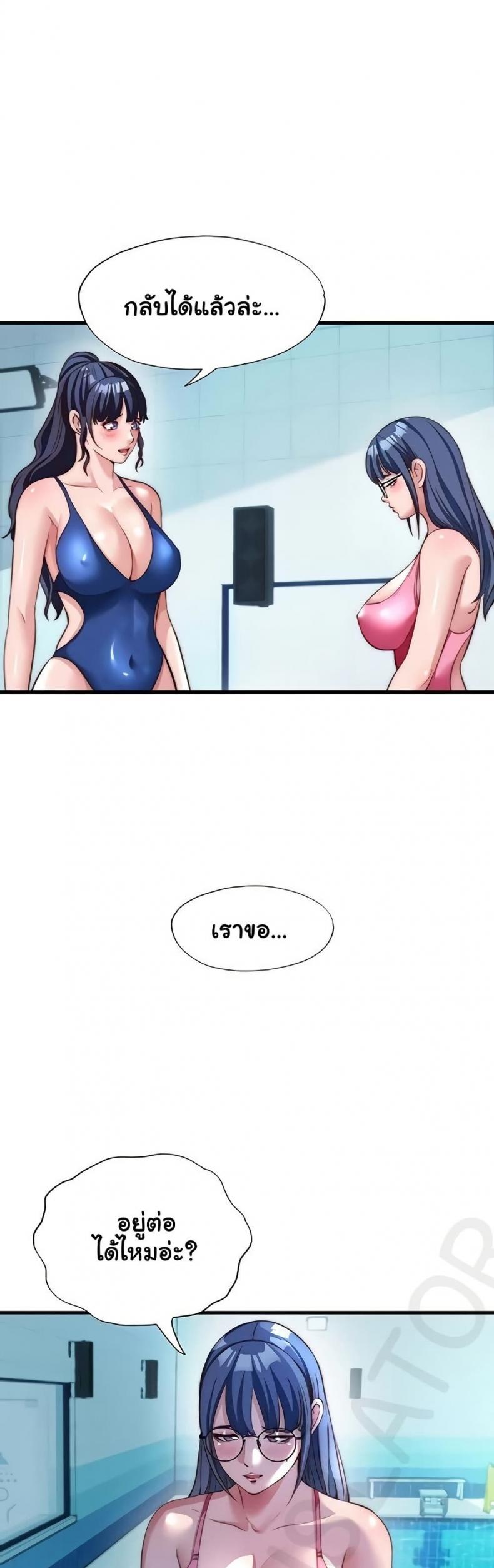 page-5