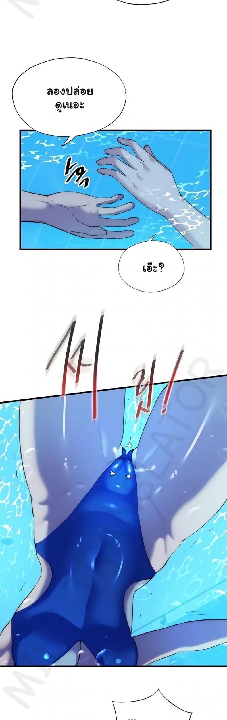 page-28