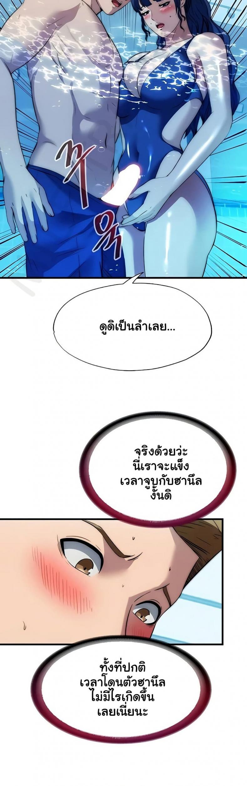 page-36