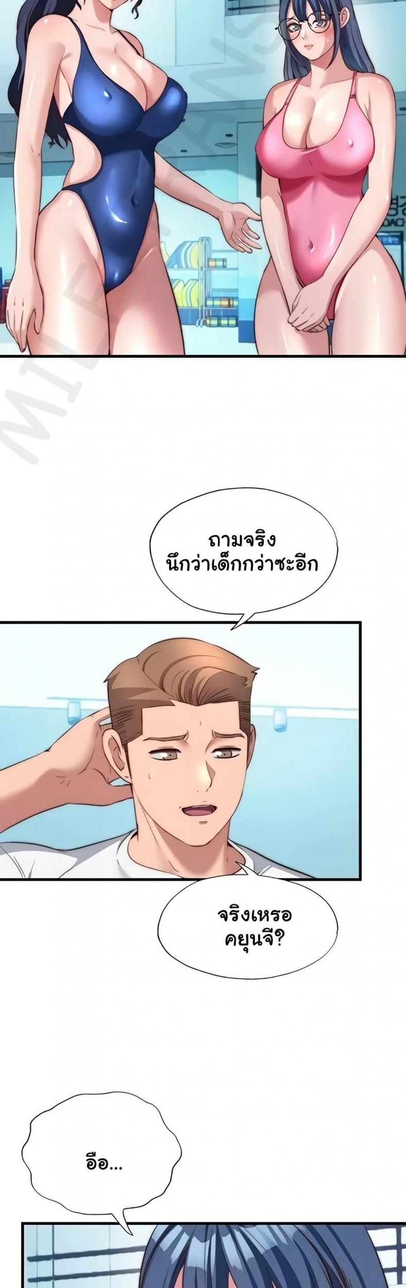 page-3