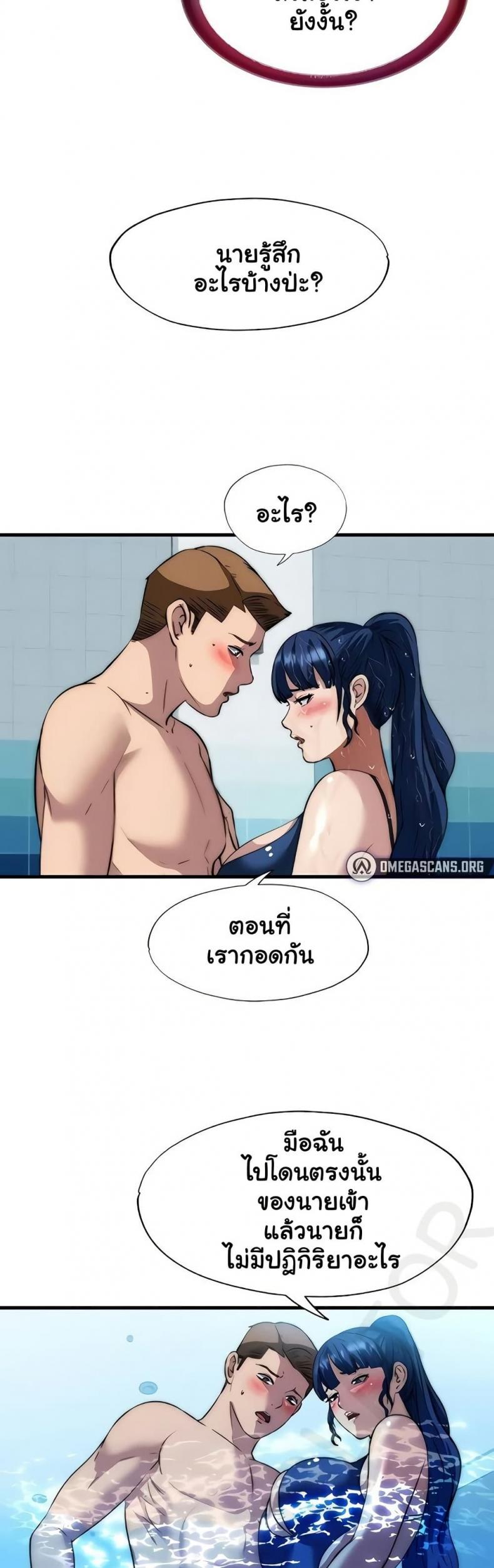 page-32
