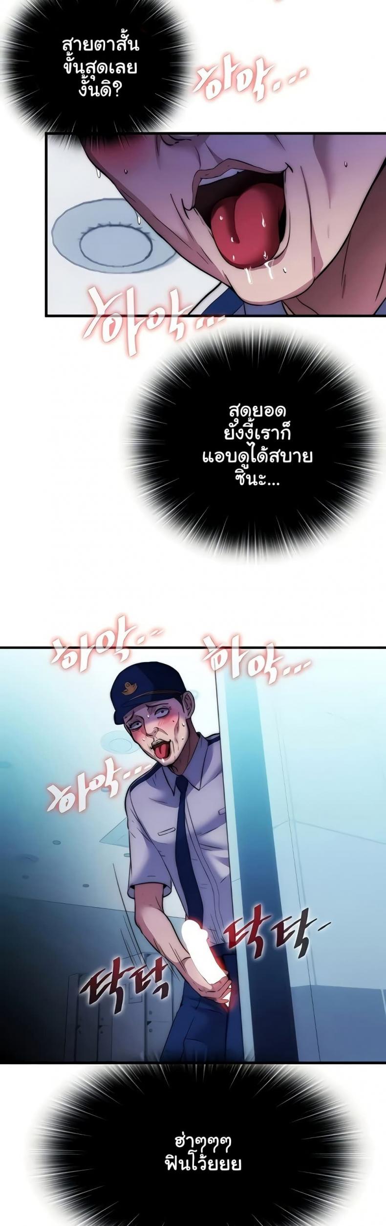 page-38