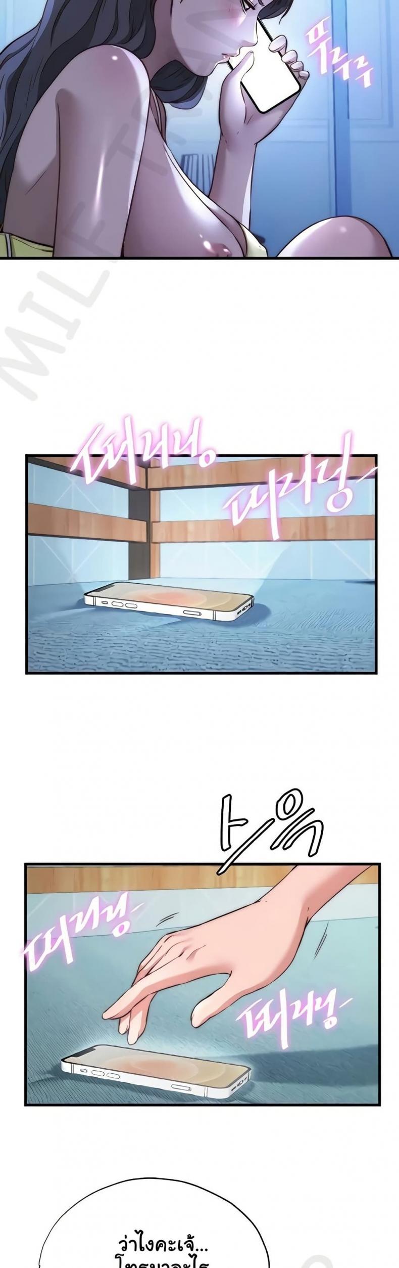 page-13