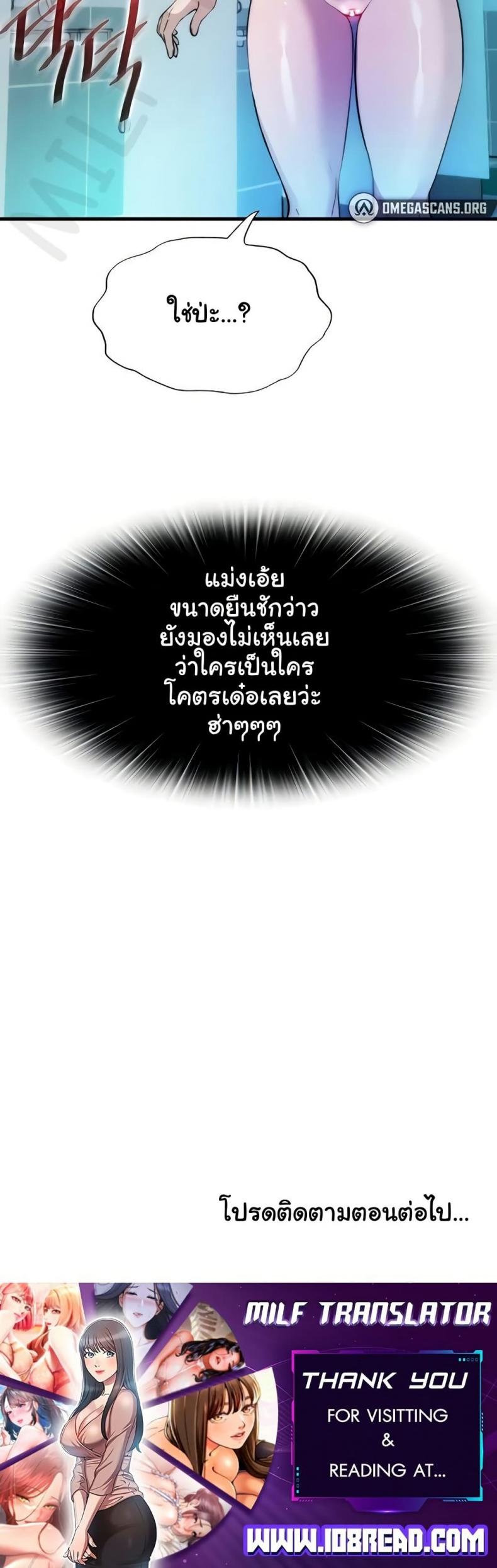 page-40