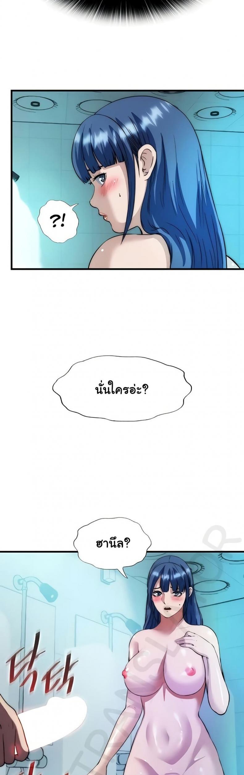 page-39