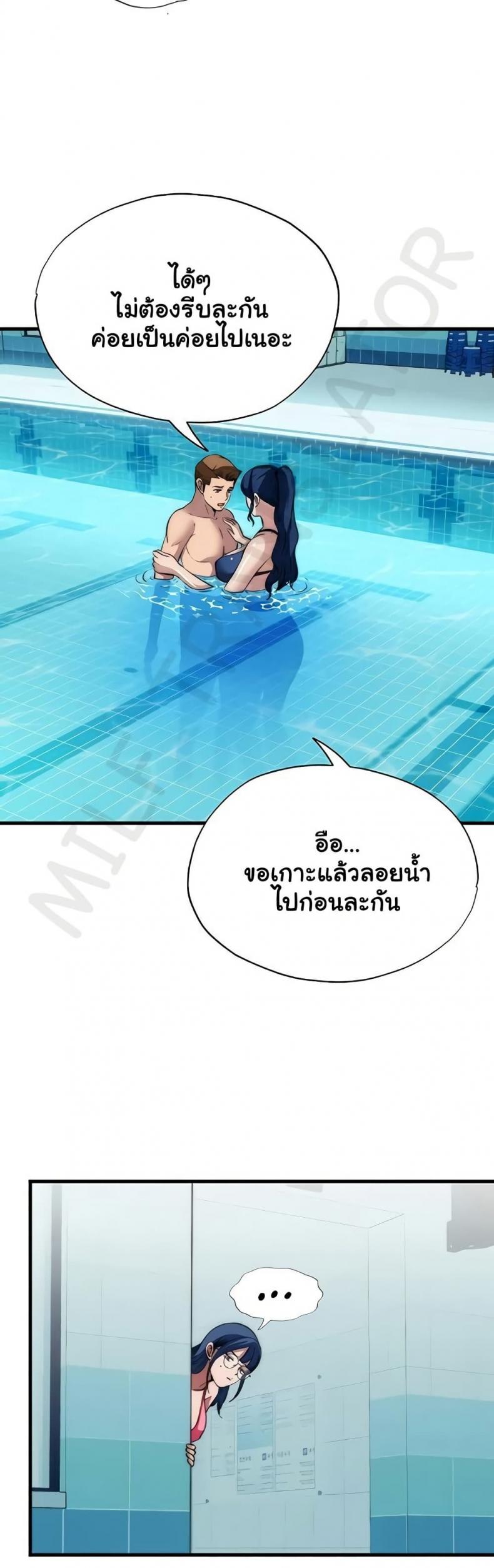 page-25