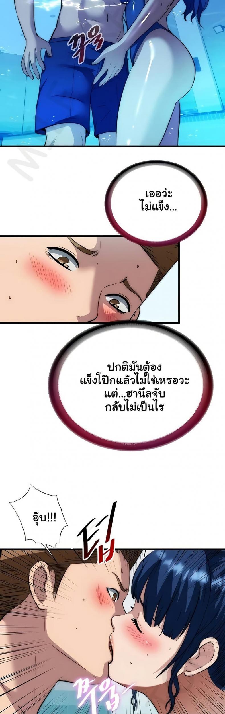 page-33
