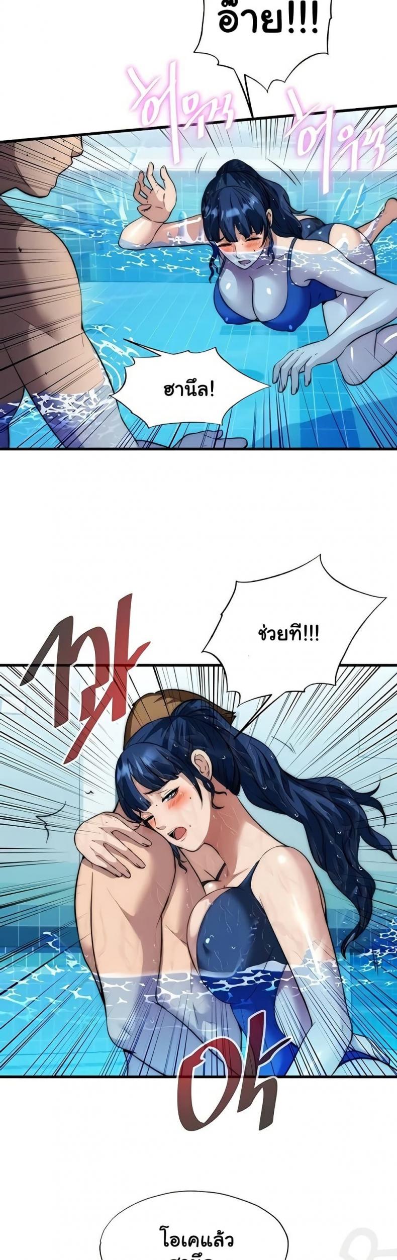 page-29