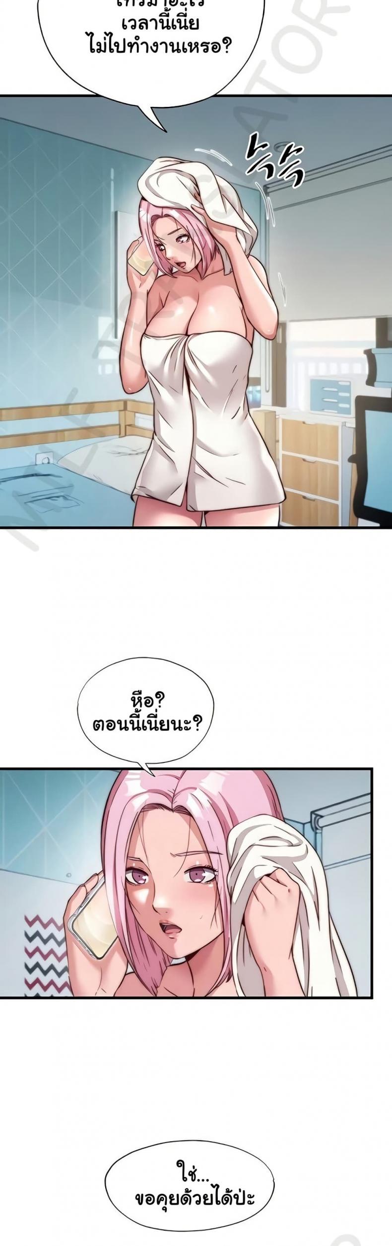 page-14