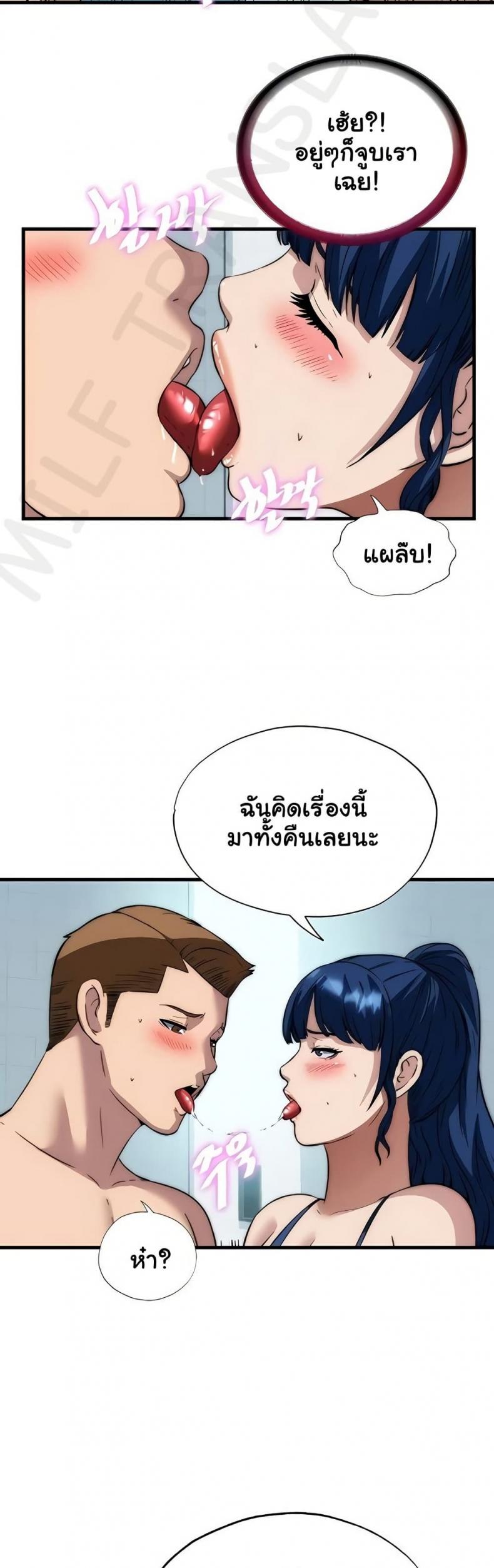 page-34