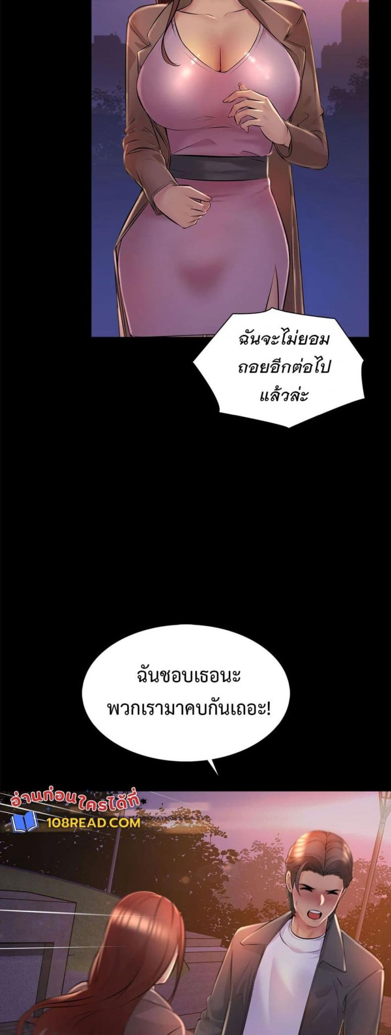 page-44