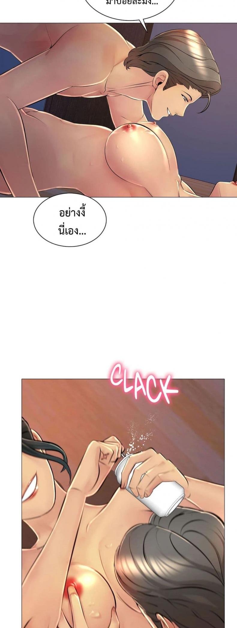 page-23