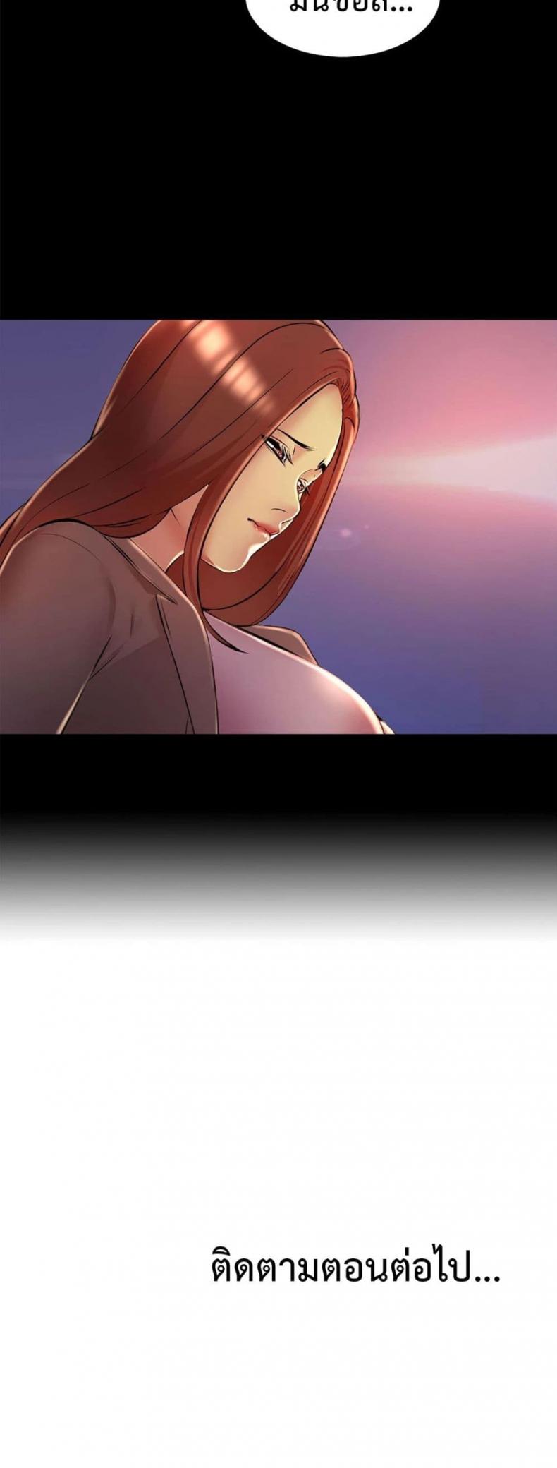 page-49