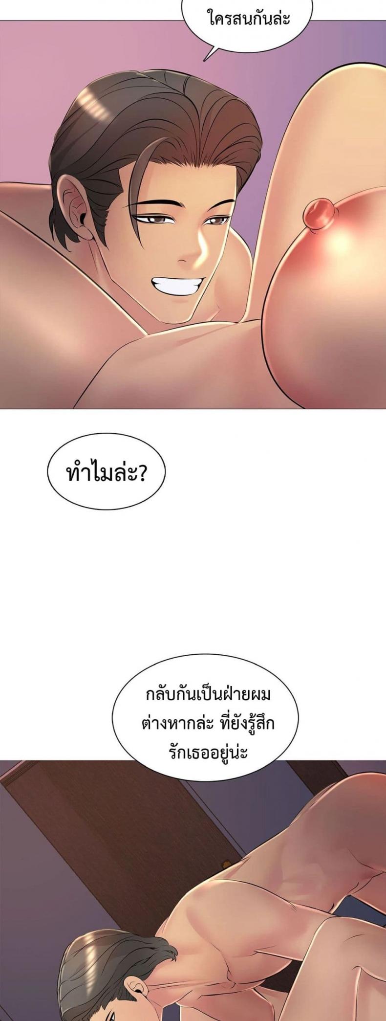 page-38