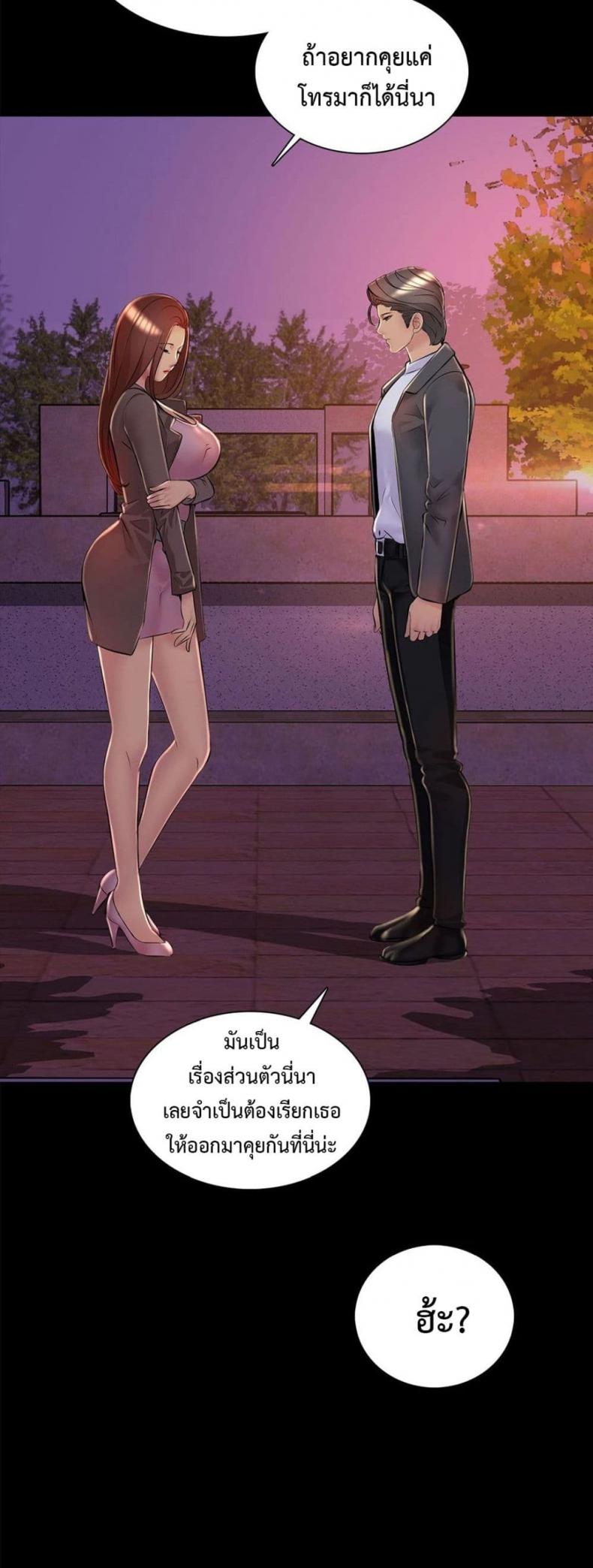page-42