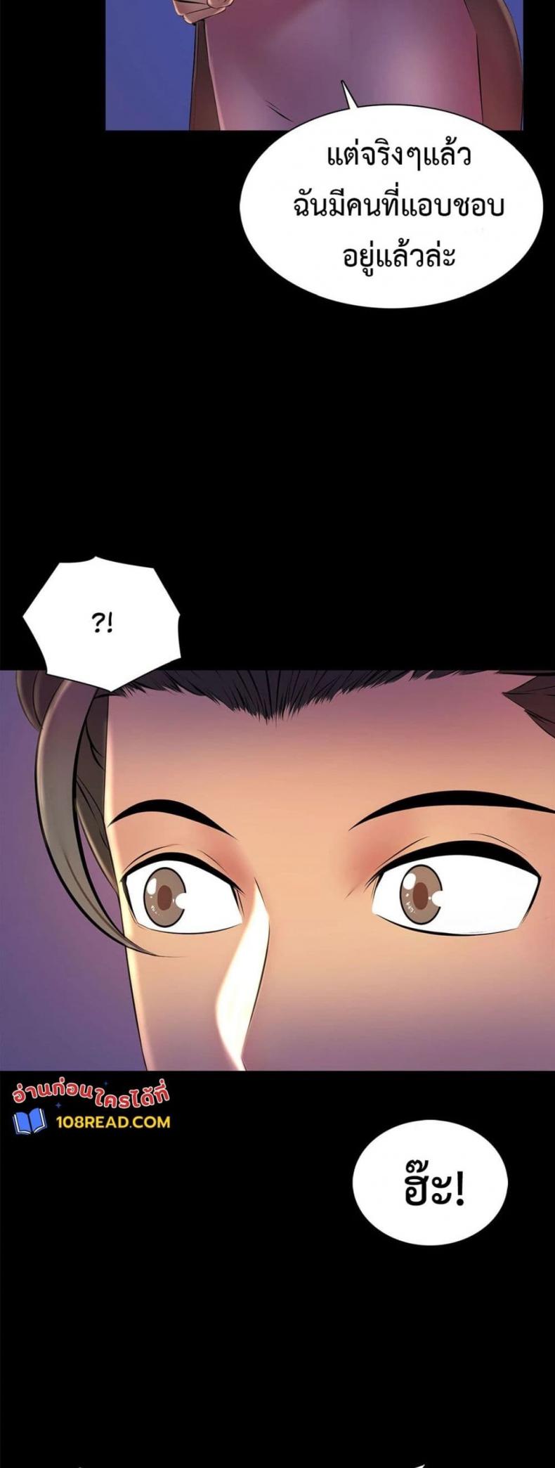 page-47