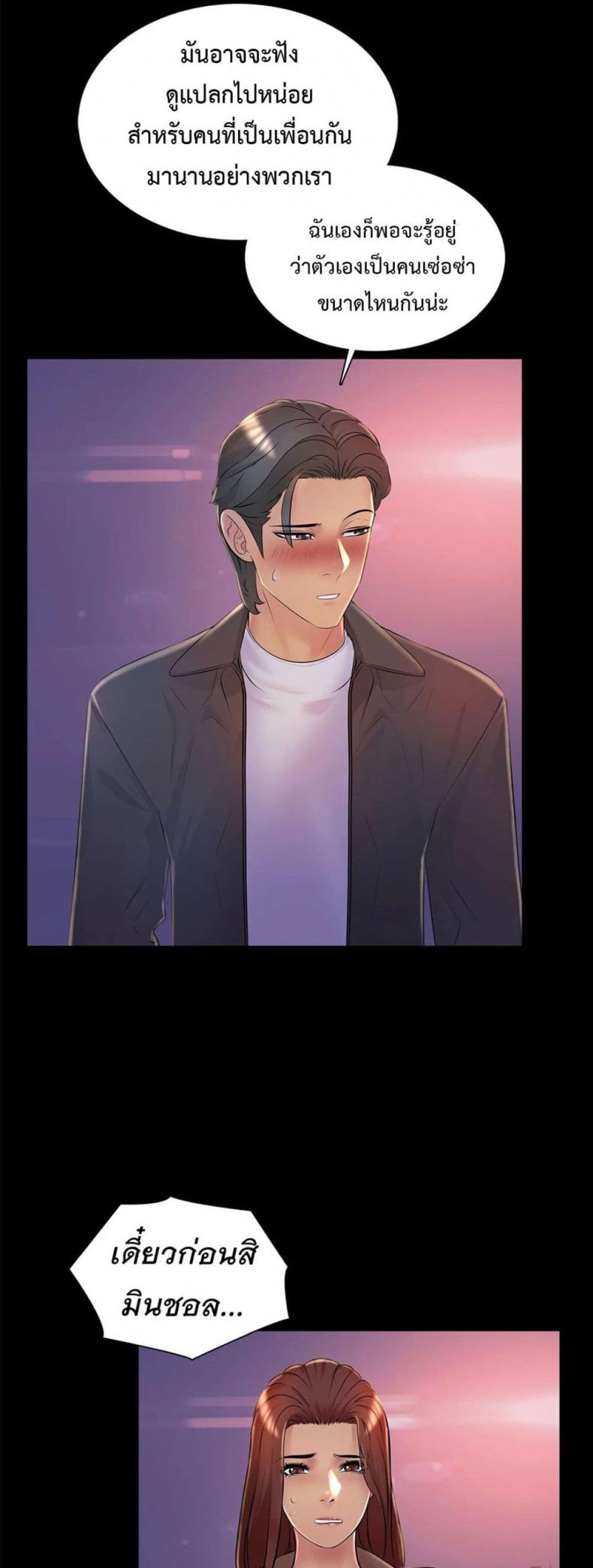 page-43