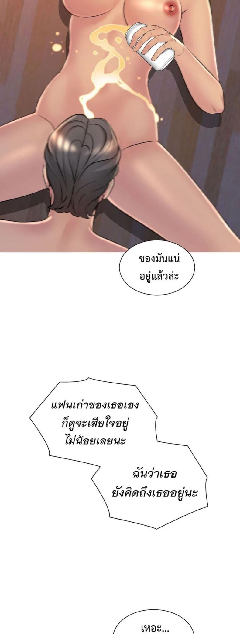 page-37
