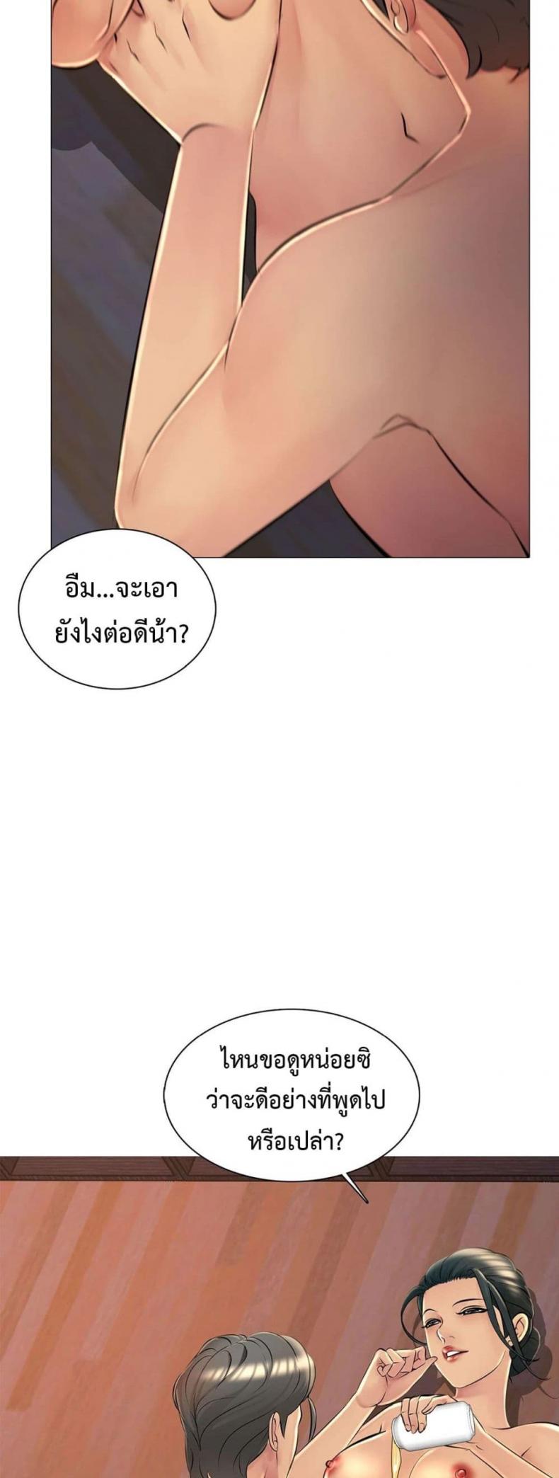 page-24