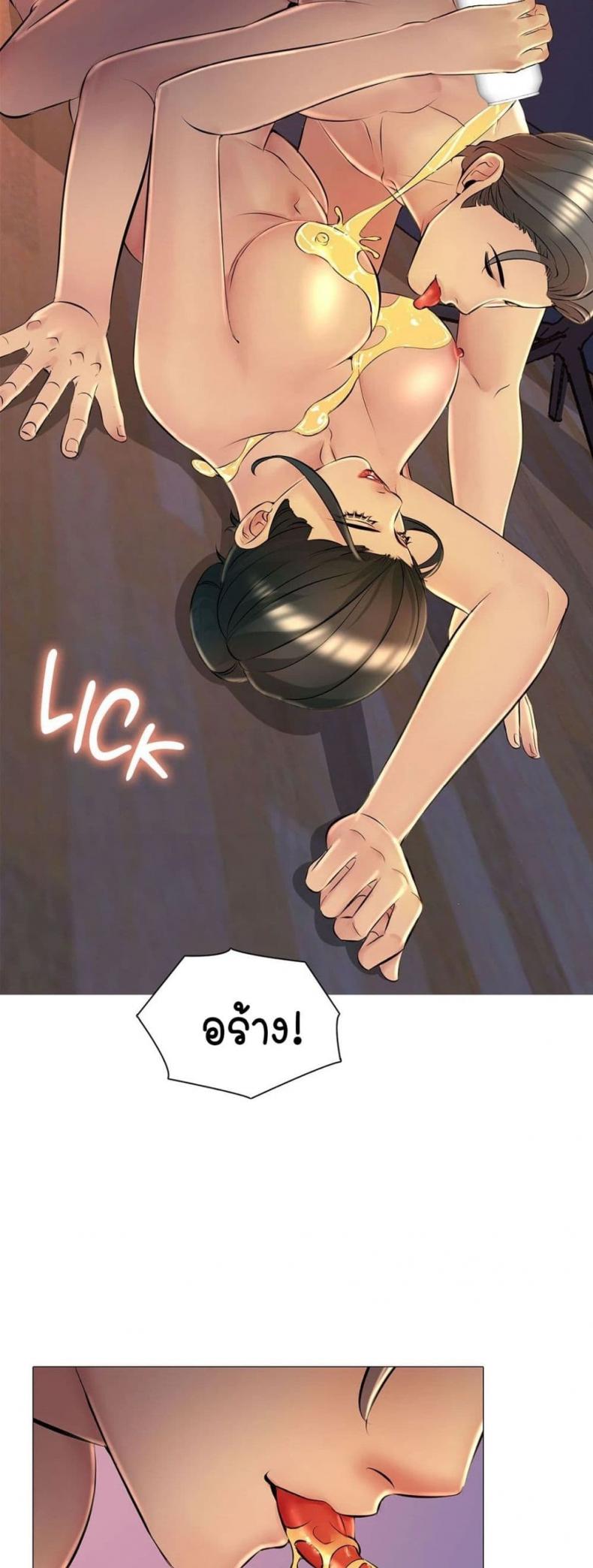 page-20