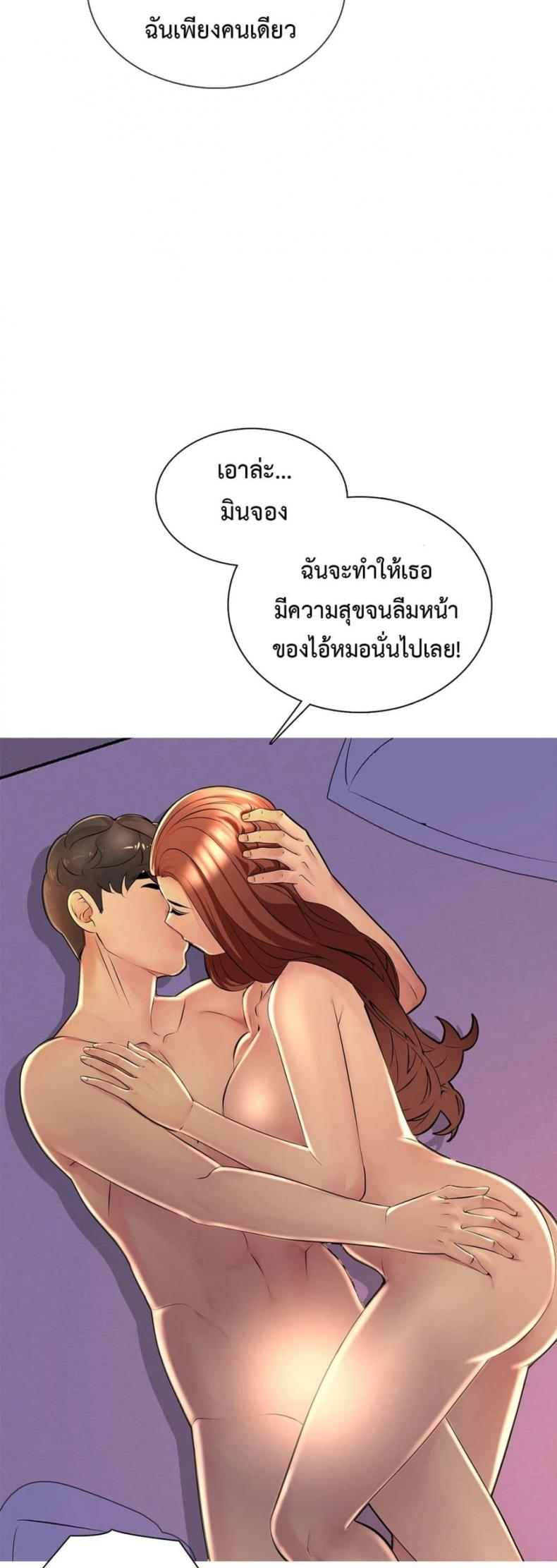 page-34