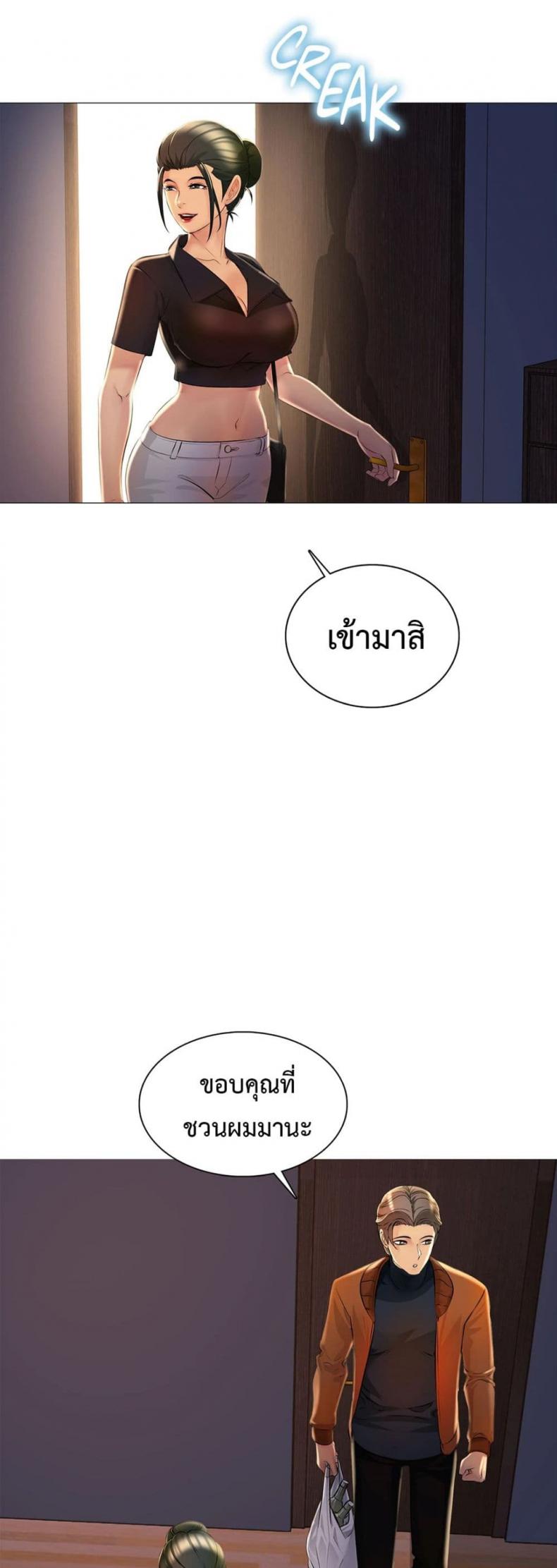 page-38