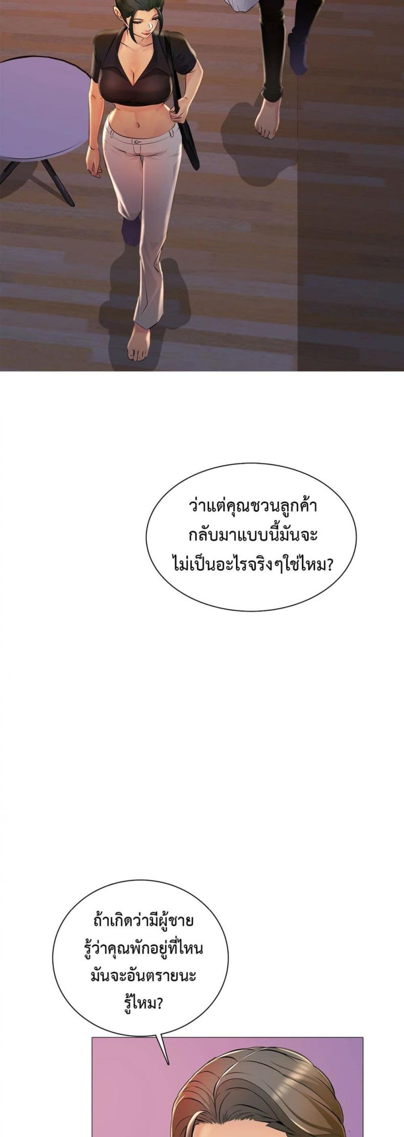 page-39