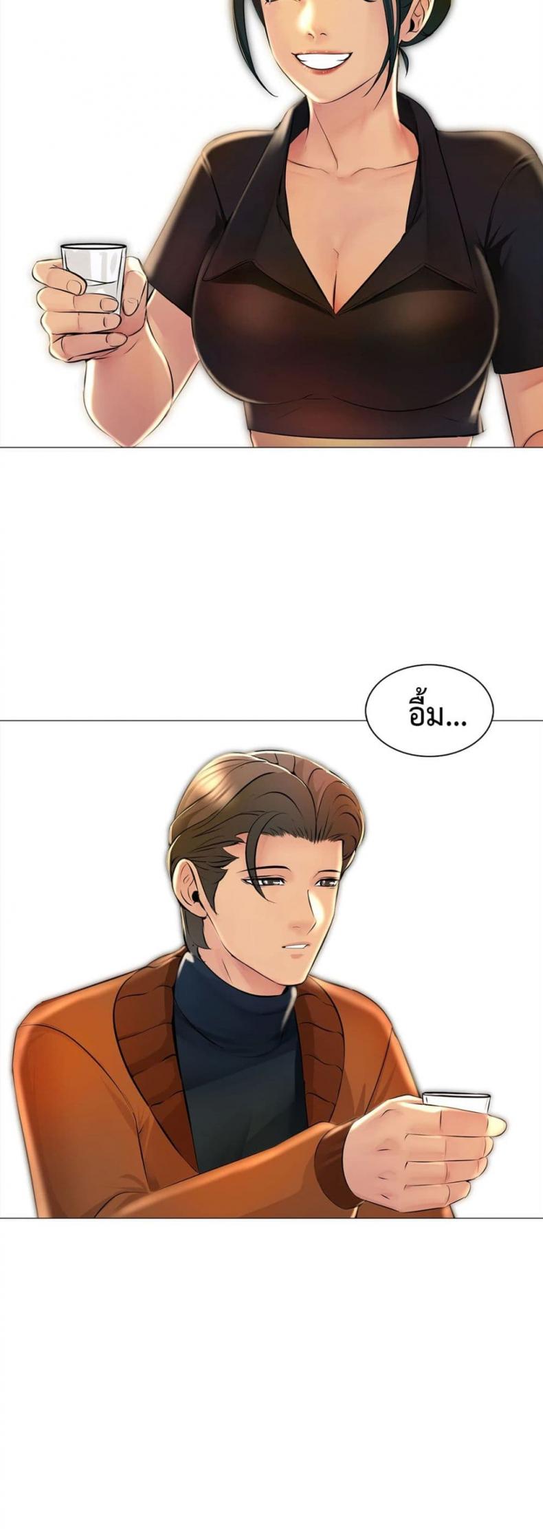 page-14