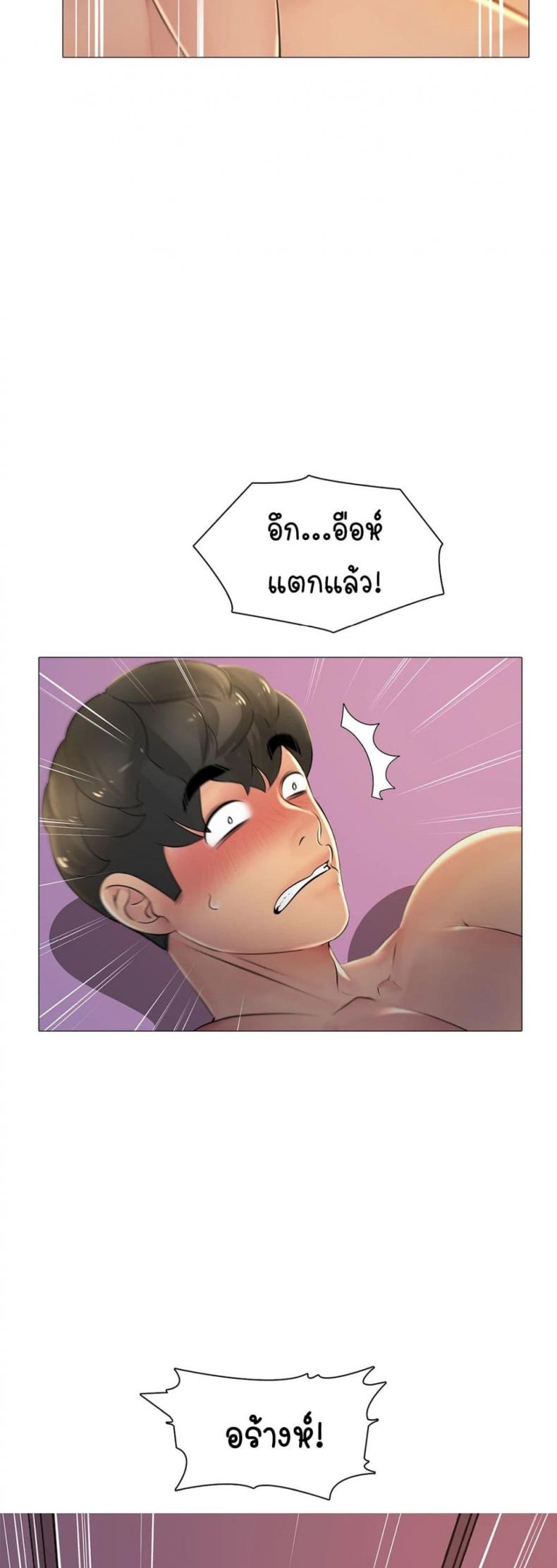 page-24