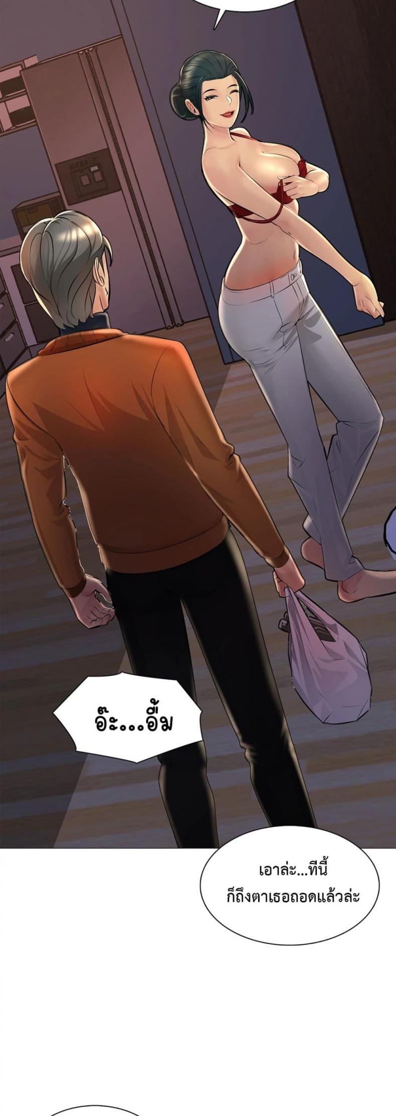 page-45