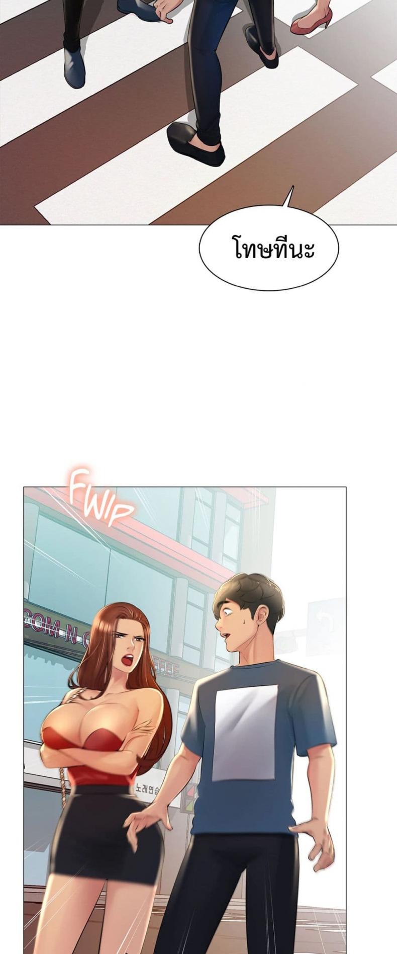 page-18