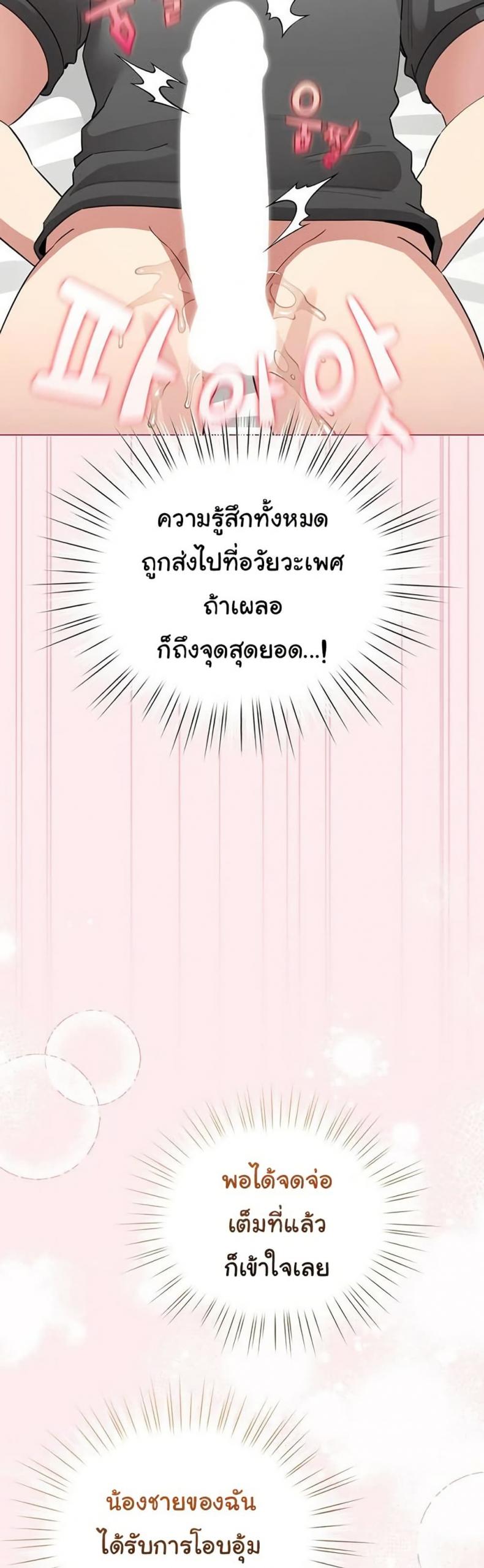 page-28