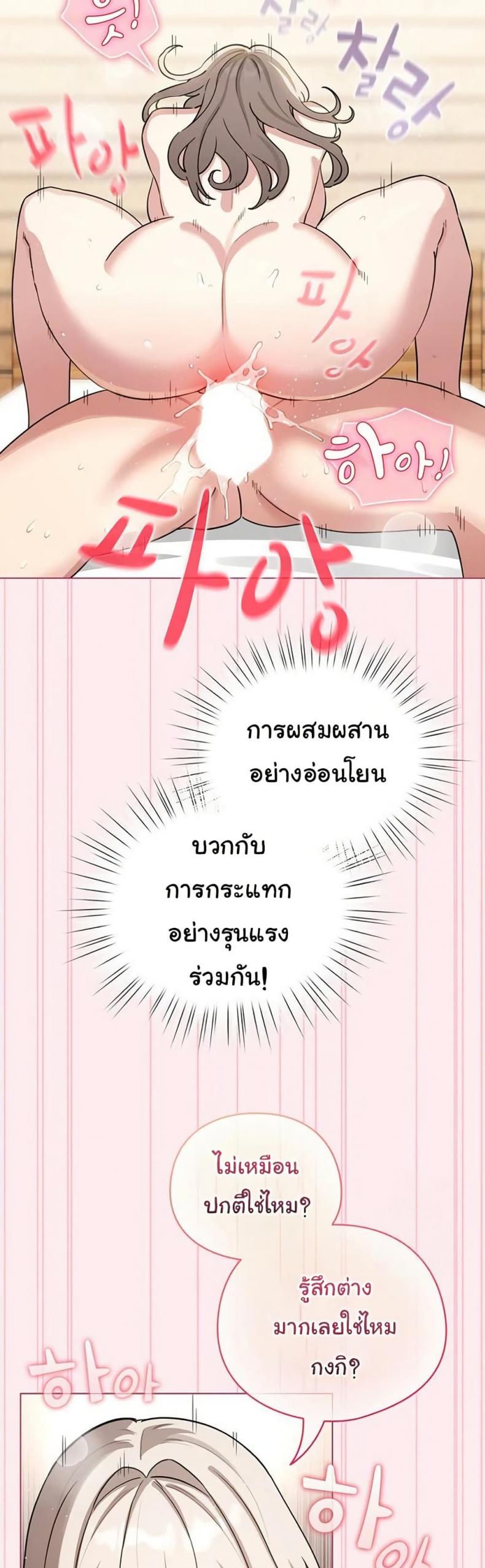 page-30