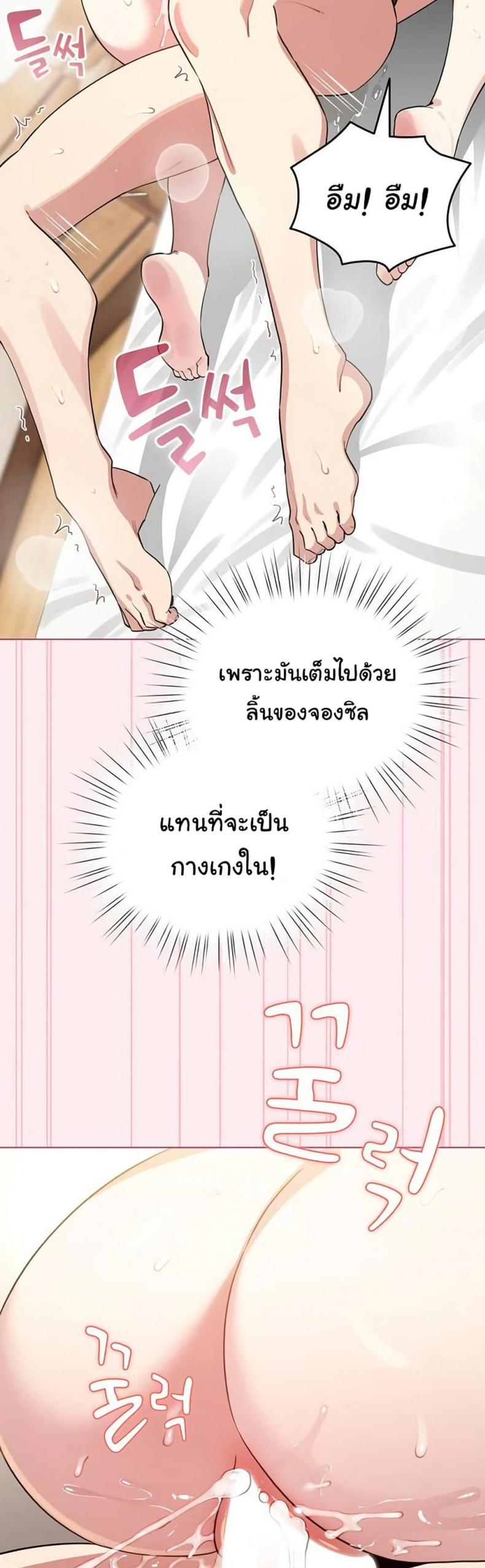 page-38
