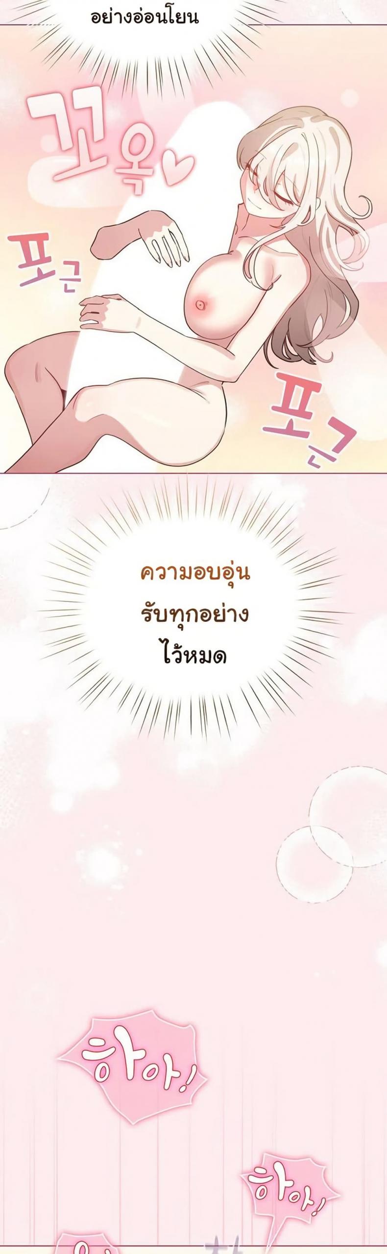 page-29