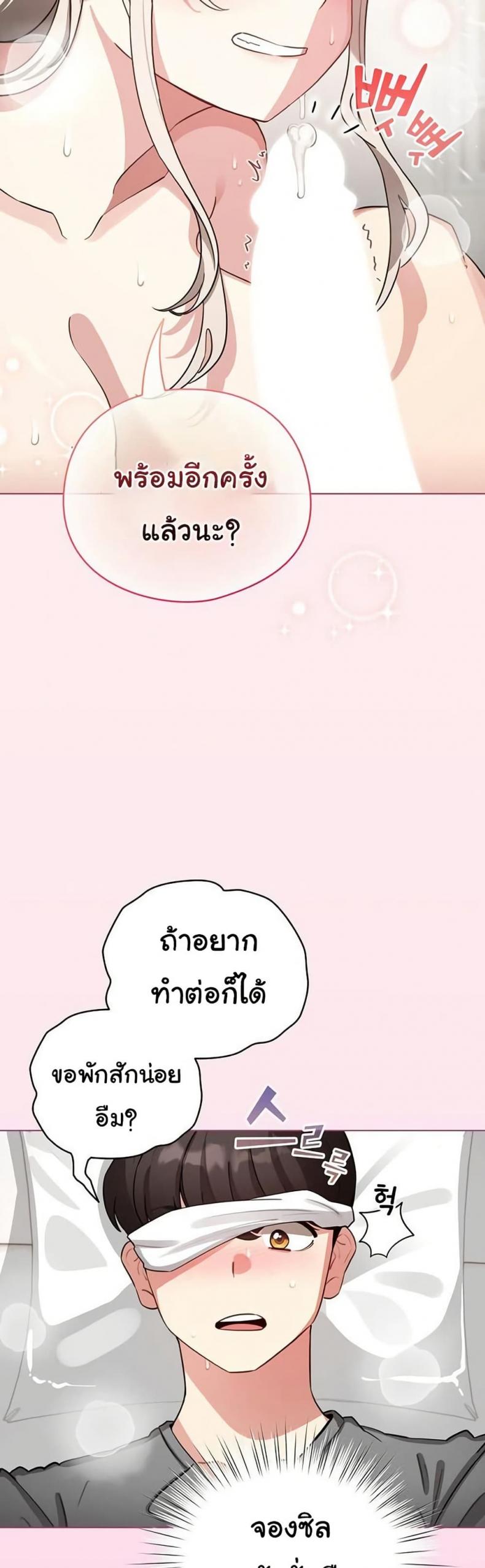 page-47