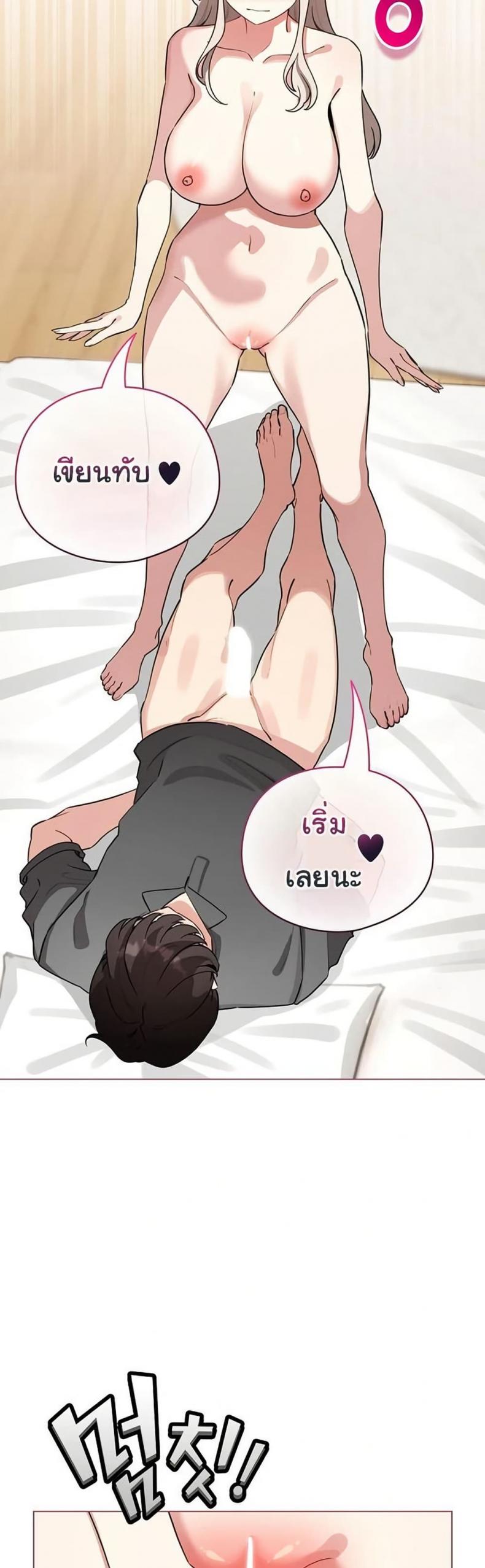 page-13