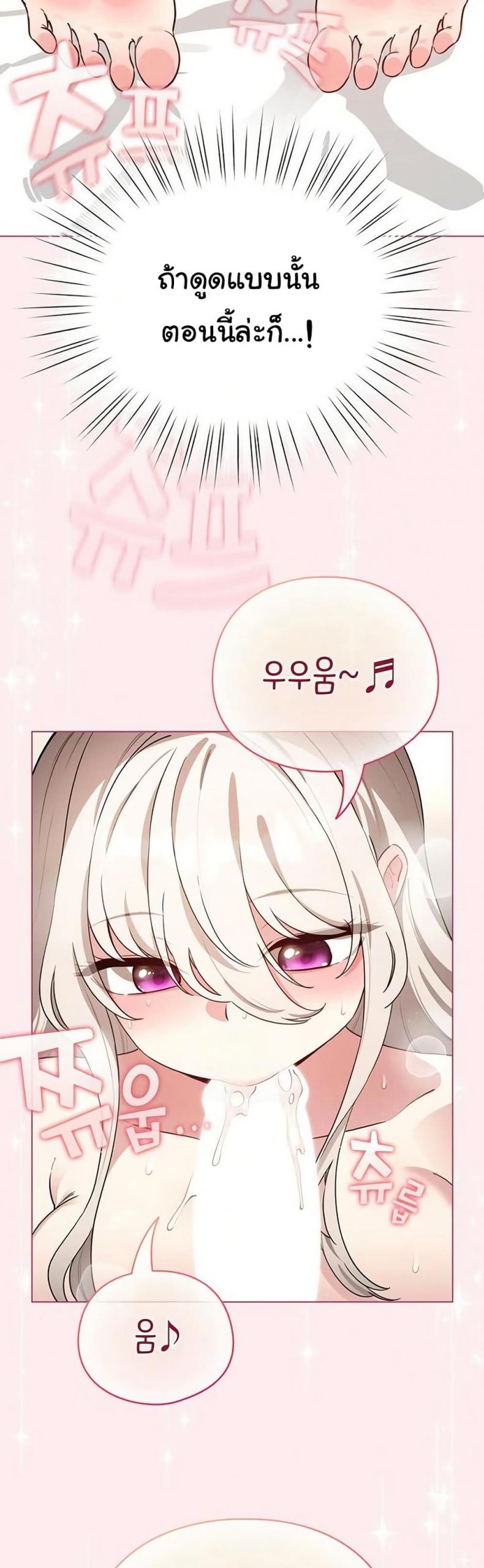page-45