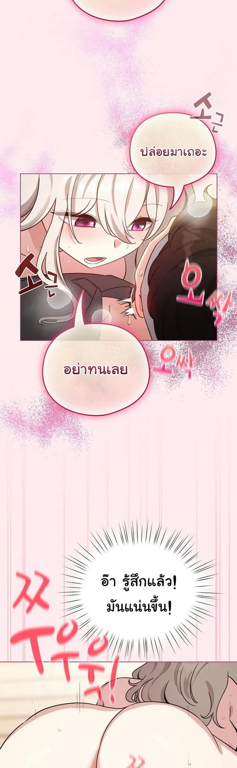 page-35