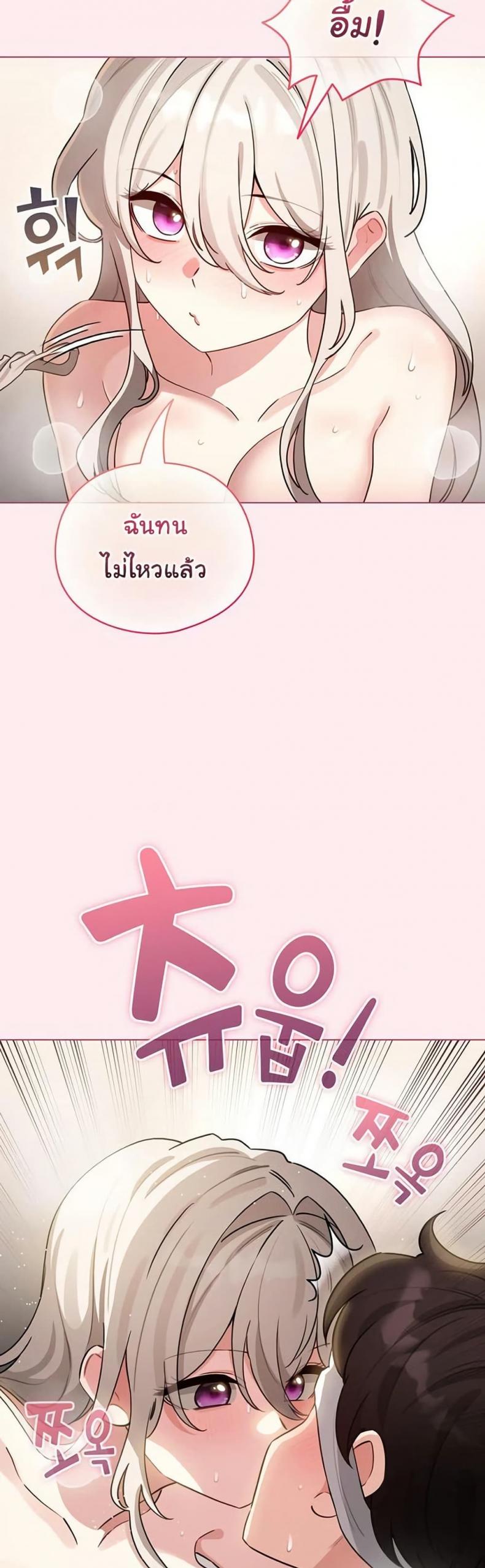 page-33